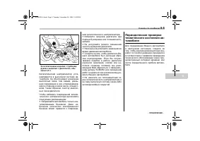 Страница 349