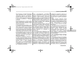 Страница 351