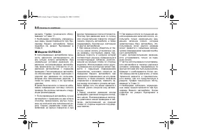 Страница 352