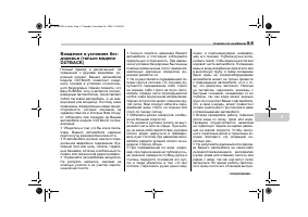 Страница 353