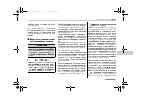 Страница 357