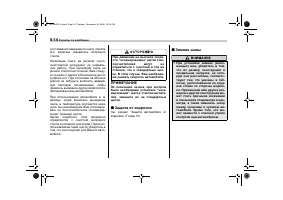 Страница 358