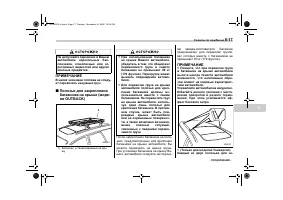 Страница 361