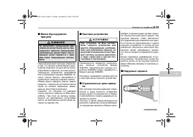 Страница 363