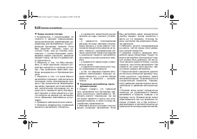 Страница 366