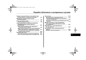 Страница 371