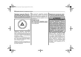 Страница 372