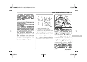 Страница 373