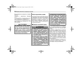 Страница 374