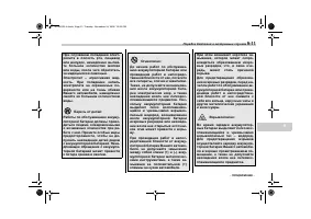 Страница 381