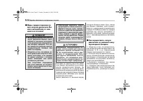 Страница 382