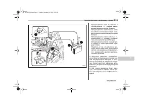 Страница 383