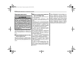Страница 384