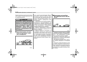 Страница 390