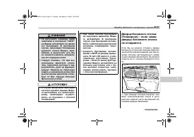 Страница 391