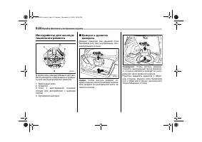 Страница 394