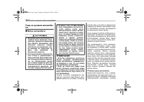 Страница 398