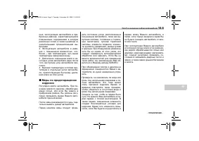 Страница 401