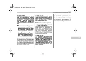 Страница 403