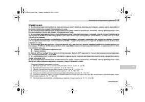 Страница 411