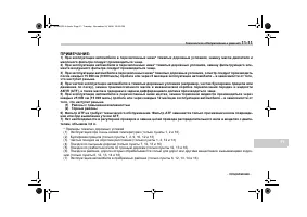 Страница 415