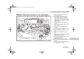 Страница 423