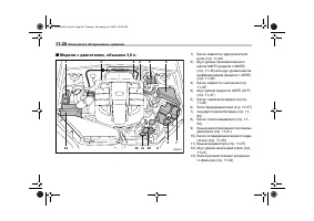 Страница 424