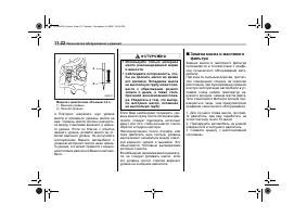 Страница 426