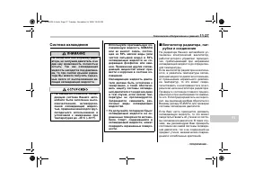 Страница 431