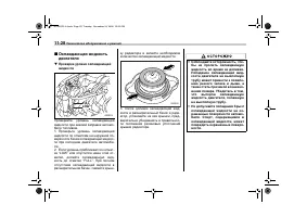 Страница 432