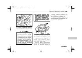 Страница 435