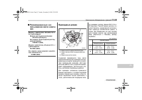 Страница 439