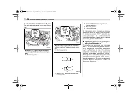 Страница 442