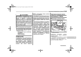 Страница 443