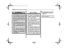 Страница 450