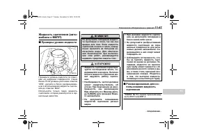 Страница 451