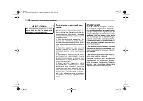 Страница 452
