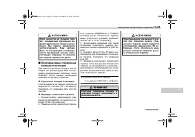 Страница 455