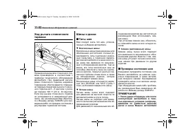 Страница 456