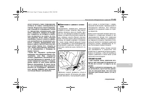 Страница 457