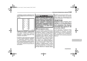 Страница 459