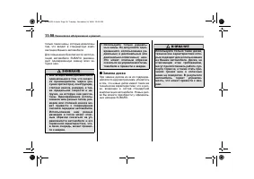 Страница 462