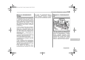 Страница 463