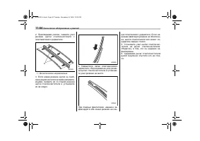 Страница 468