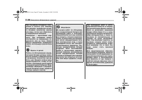 Страница 470