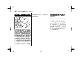 Страница 474