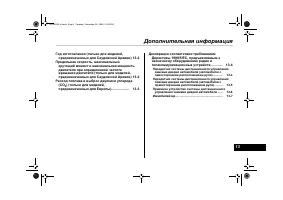 Страница 503