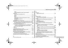 Страница 513