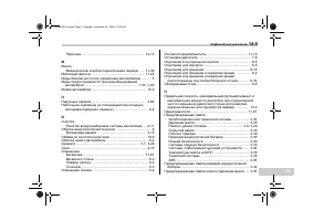 Страница 515