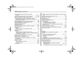 Страница 516